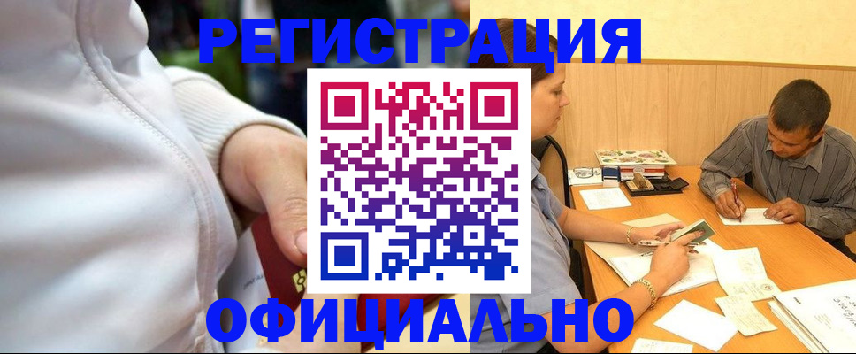 форма 3 в Коломне